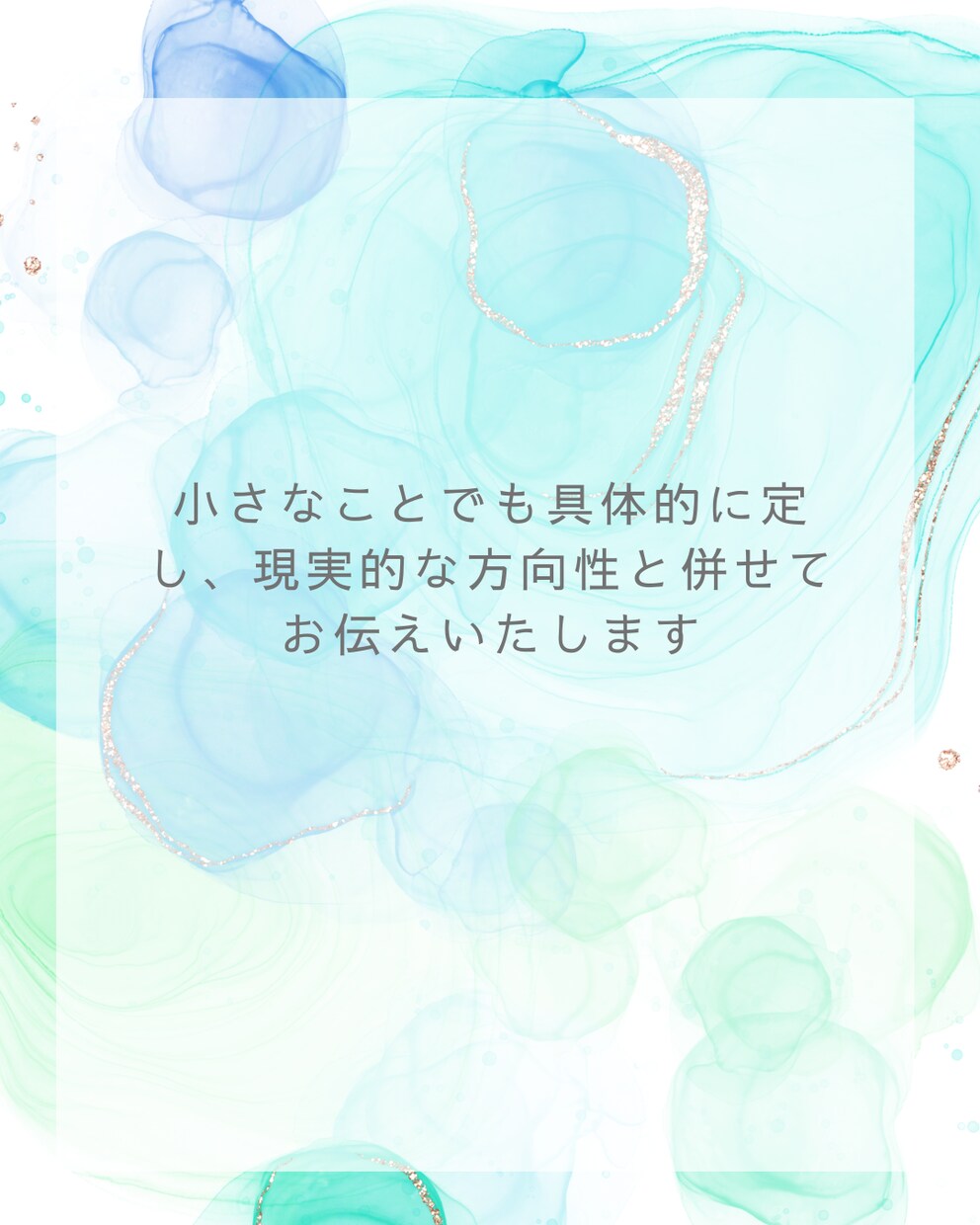 仕事に対するお悩み・迷いをまるごと占います 答えの出ない漠然とした不安にハッキリとした道しるべを イメージ3