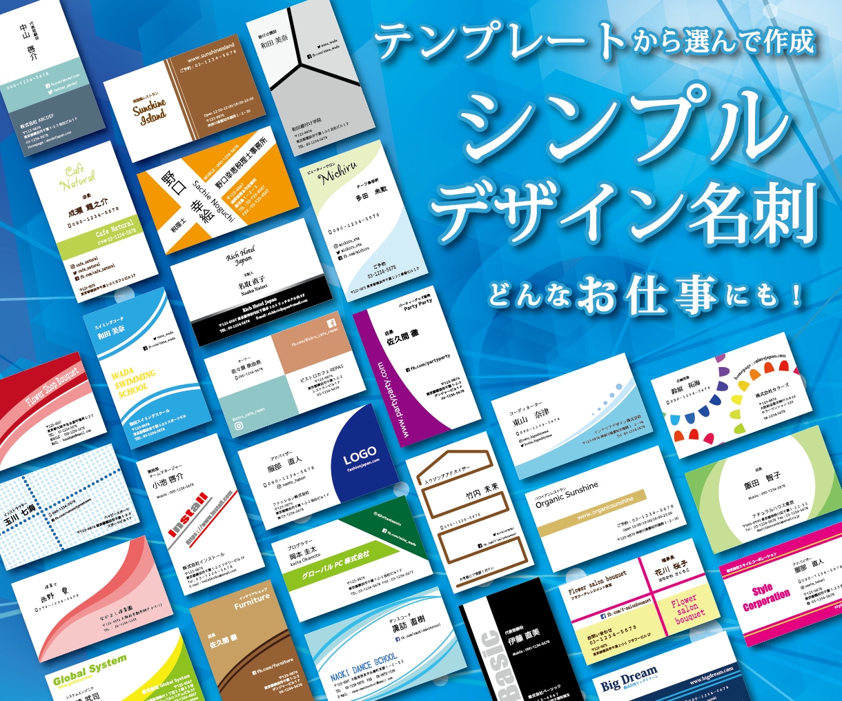 どんなお仕事にも！シンプルデザイン名刺販売します シンプルなデザインでビジネスからショップカードまで対応可能 イメージ1