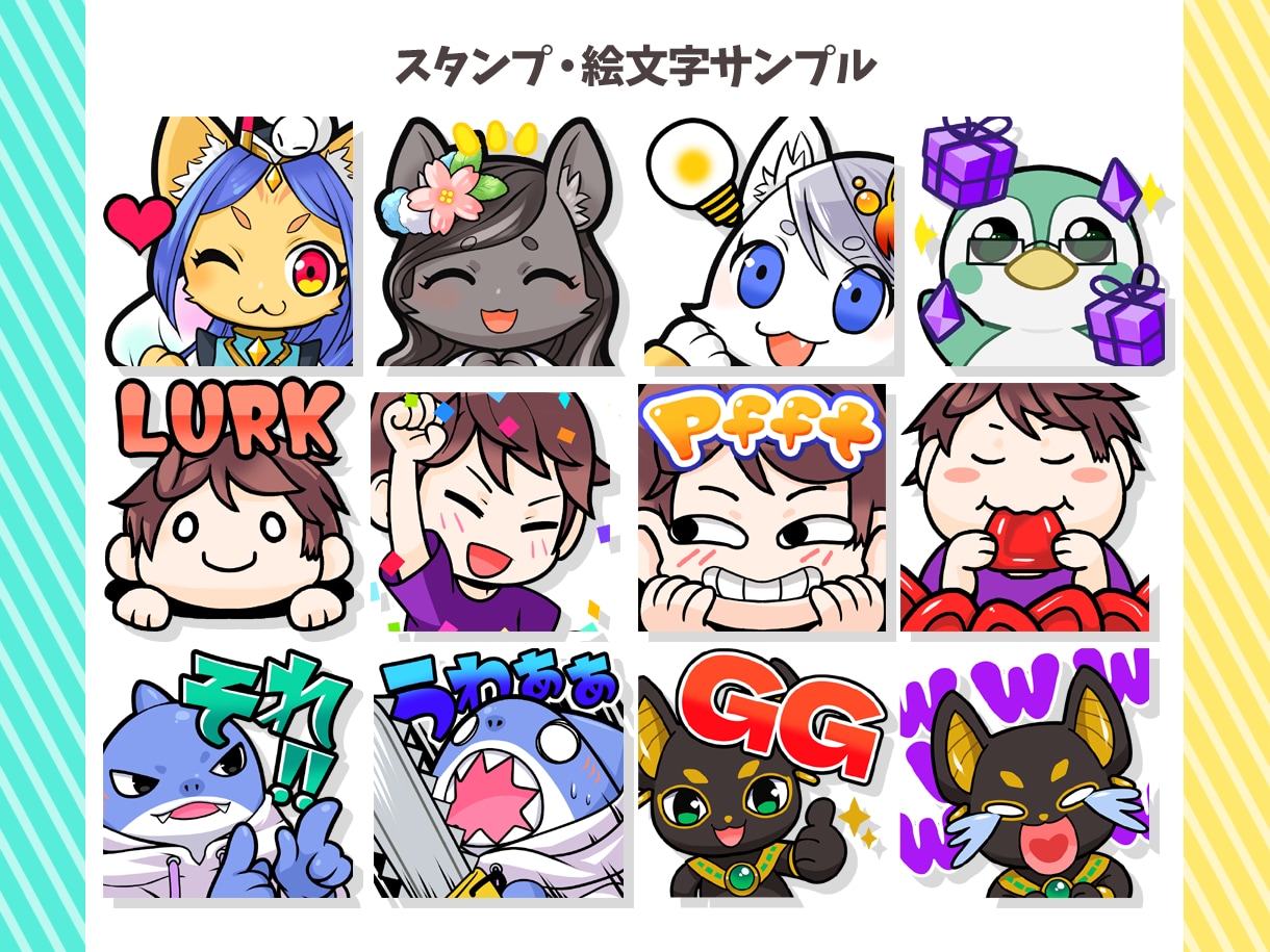 １点￥2500～配信等のスタンプ・バッジ作ります 商用ＯＫ！Twitch、YouTube、LINE等対応可 イメージ8