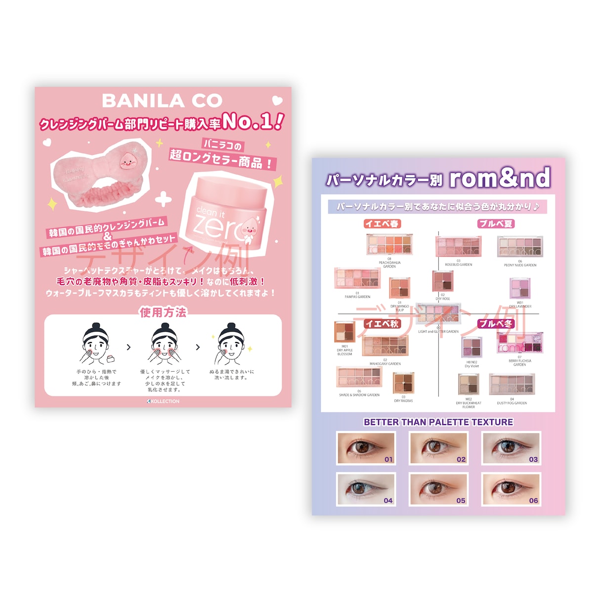おしゃれ可愛い販促POP制作致します 現役デザイナー/おしゃれ可愛い女性向けデザインが得意です。 イメージ6