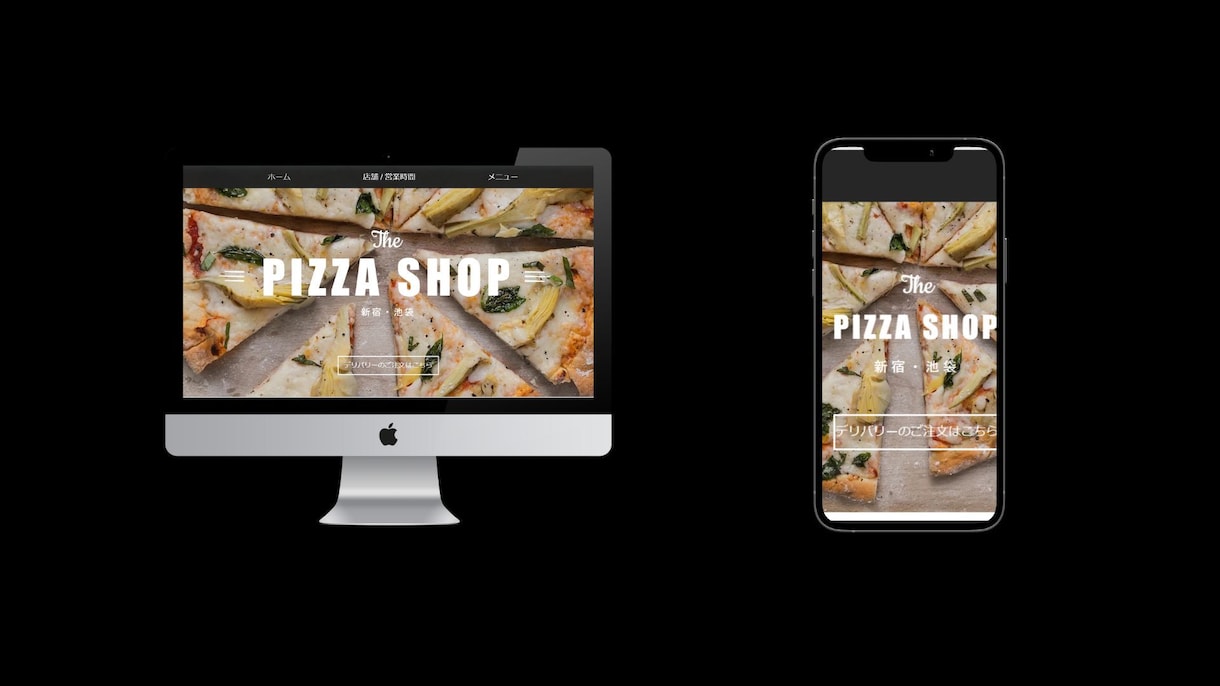 Wixでwebサイト作ります シンプルで見やすいwebサイト作ります イメージ3