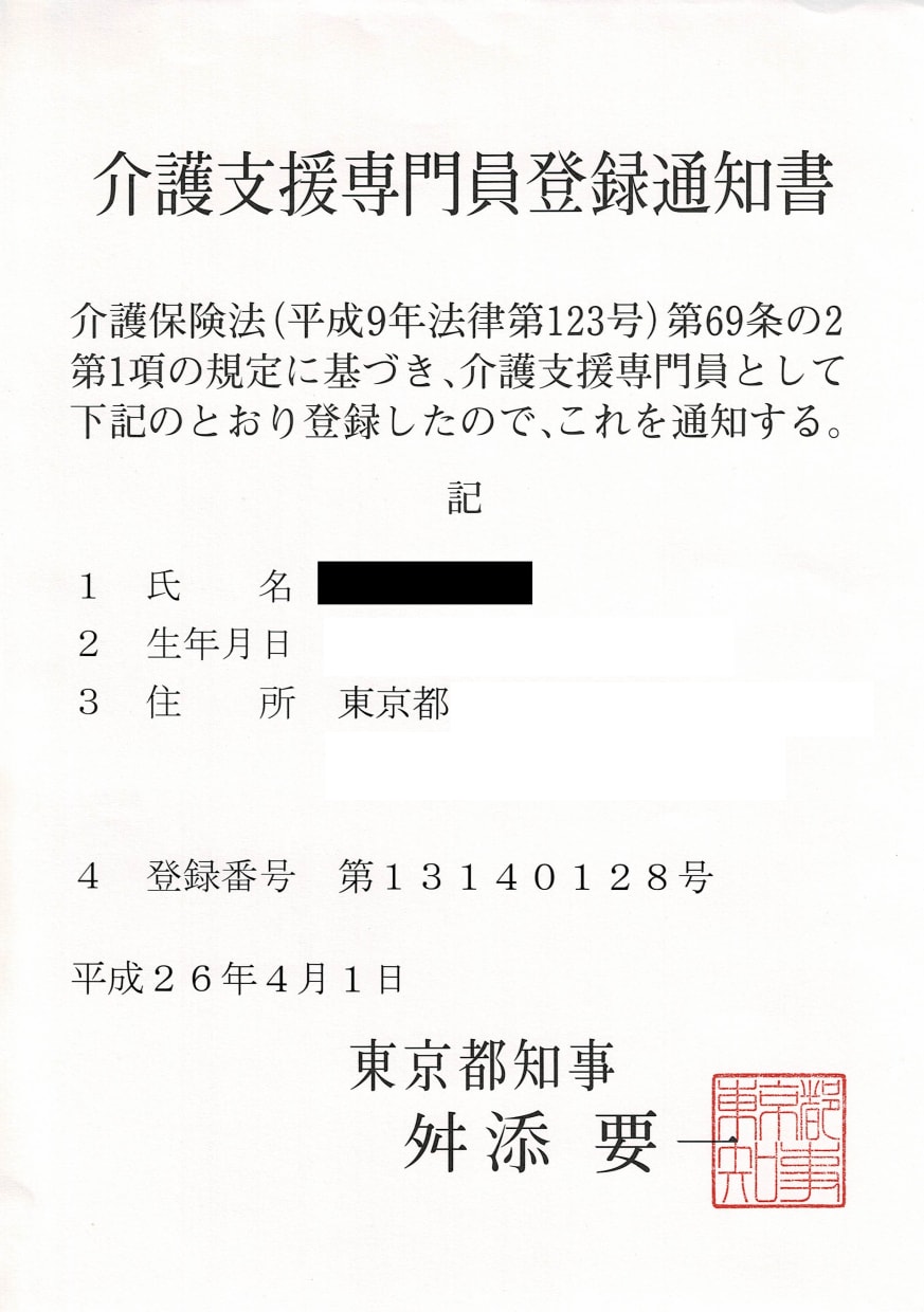 寄りそって介護の不安や悩み☕お聞きします 1週間☆チャットで不安や愚痴も受け止めます イメージ7