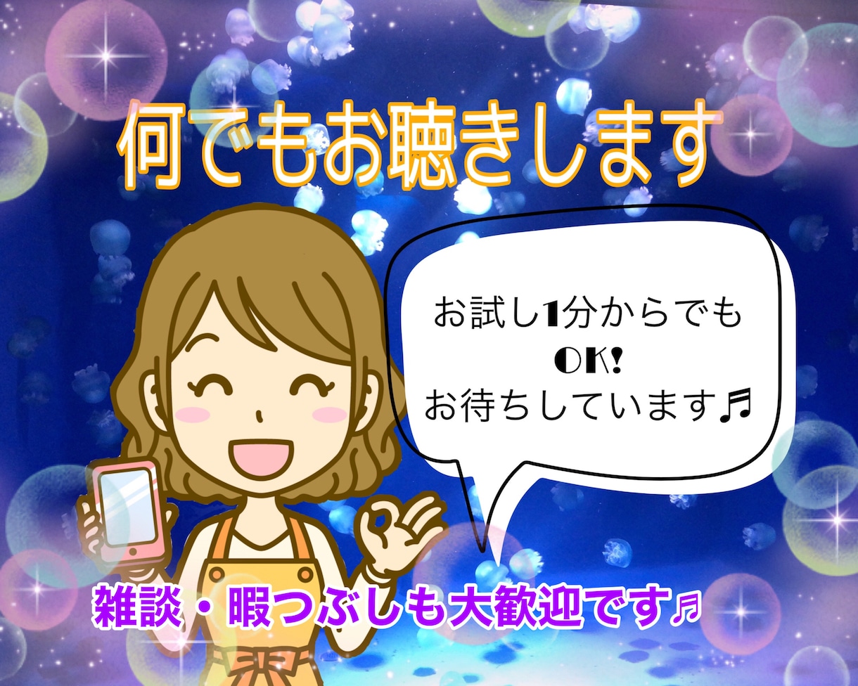 HSP☘️転職や恋愛♡1人反省会モヤモヤ傾聴します HSS型HSEエンパスの私と共感☆思考&心の整理4タイプ⭕️ イメージ3