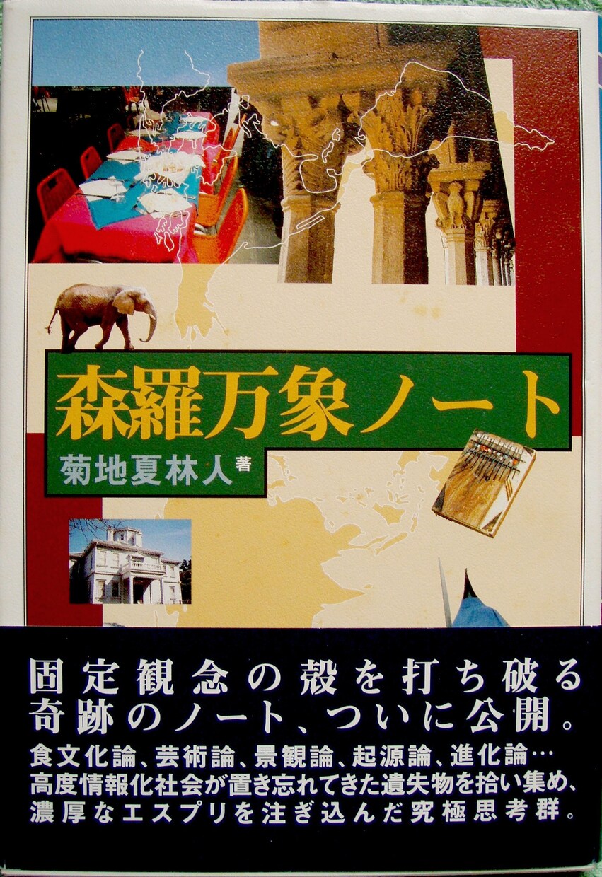 文筆お助けクリニックきくちます 文章に自信がない方、お気軽にご相談ください。 イメージ1