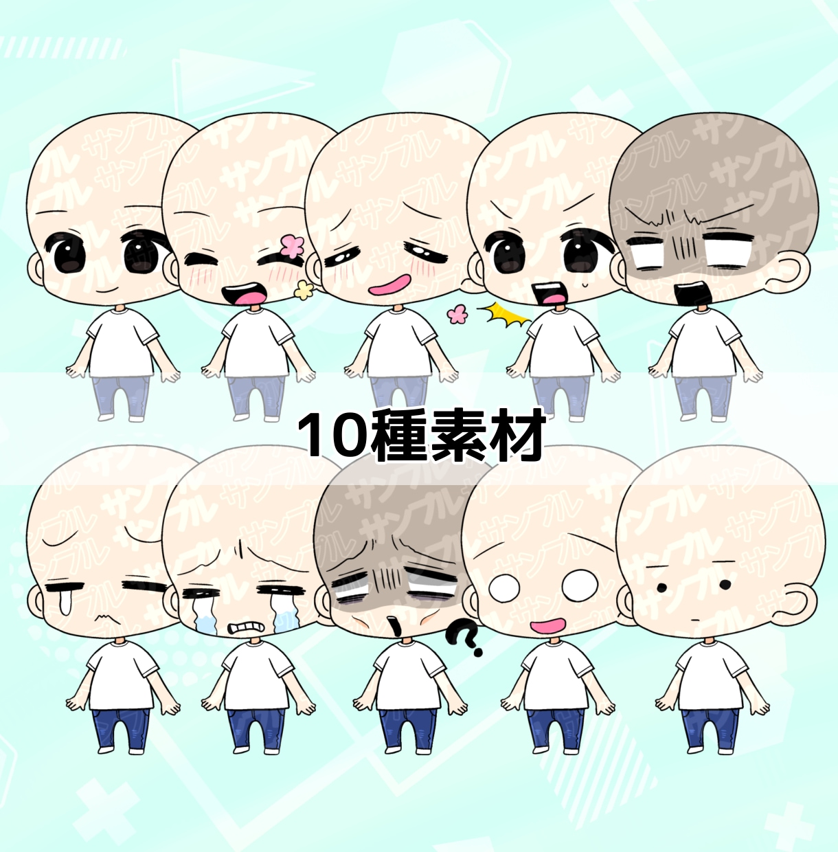 人気！かわいい全身ちびキャライラストセット描きます インスタやYouTubeサムネに使える！GIFアニメも可能！ イメージ3