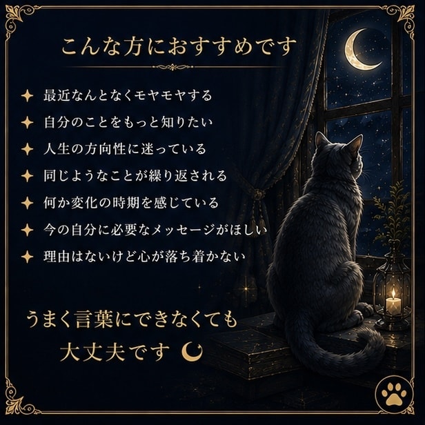 未来からのメッセージをお届けします これから先、あなたの人生に訪れる変化をそっとお伝えします イメージ4