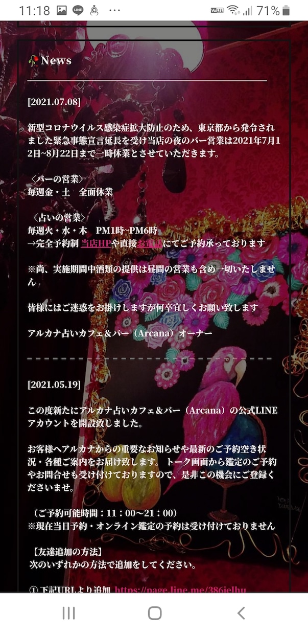 Lit.Link(リットリンク)の制作代行をします お客様ひとりひとりのニーズに合った素敵なページを代行して制作 イメージ4