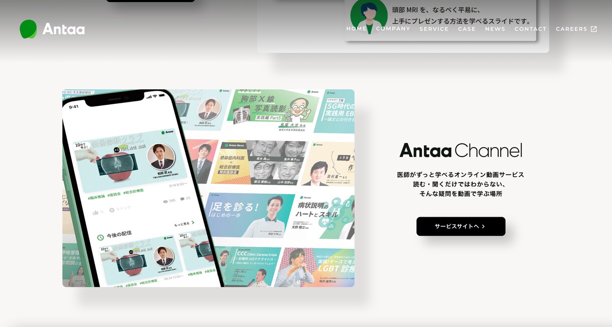 ビギナー価格で制作します 10名様限定価格で提供いたします！ イメージ2
