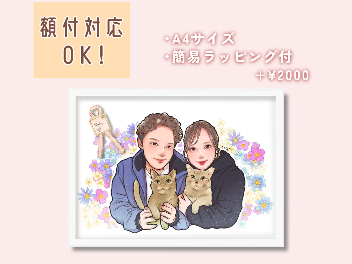 誰からも喜ばれる素敵な似顔絵描きます 思い出や気持ちをイラストに。世界に一つの特別なプレゼント。 イメージ5