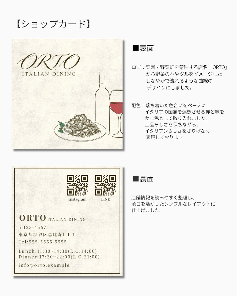 ロゴからHPまで統一感のあるデザインを制作します 開業・リニューアルに！オールインワンでお任せ イメージ2