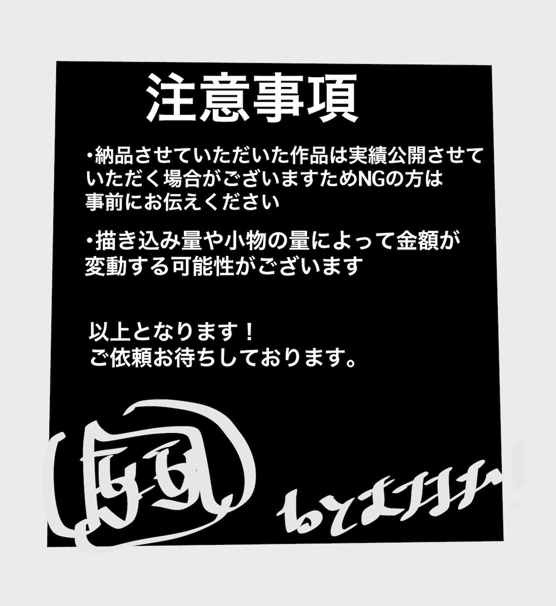 色んなメイドさんを描きます イラスト作成、snsアイコンなどのイラストを作成します！ イメージ8