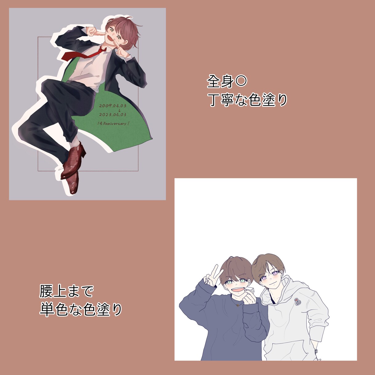 できる限りご要望に応えます イラストに困ってる方にお届けします！ イメージ1
