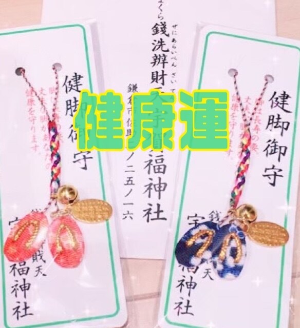 おみくじのように占います あなたの今後の運気は如何に…★ イメージ4