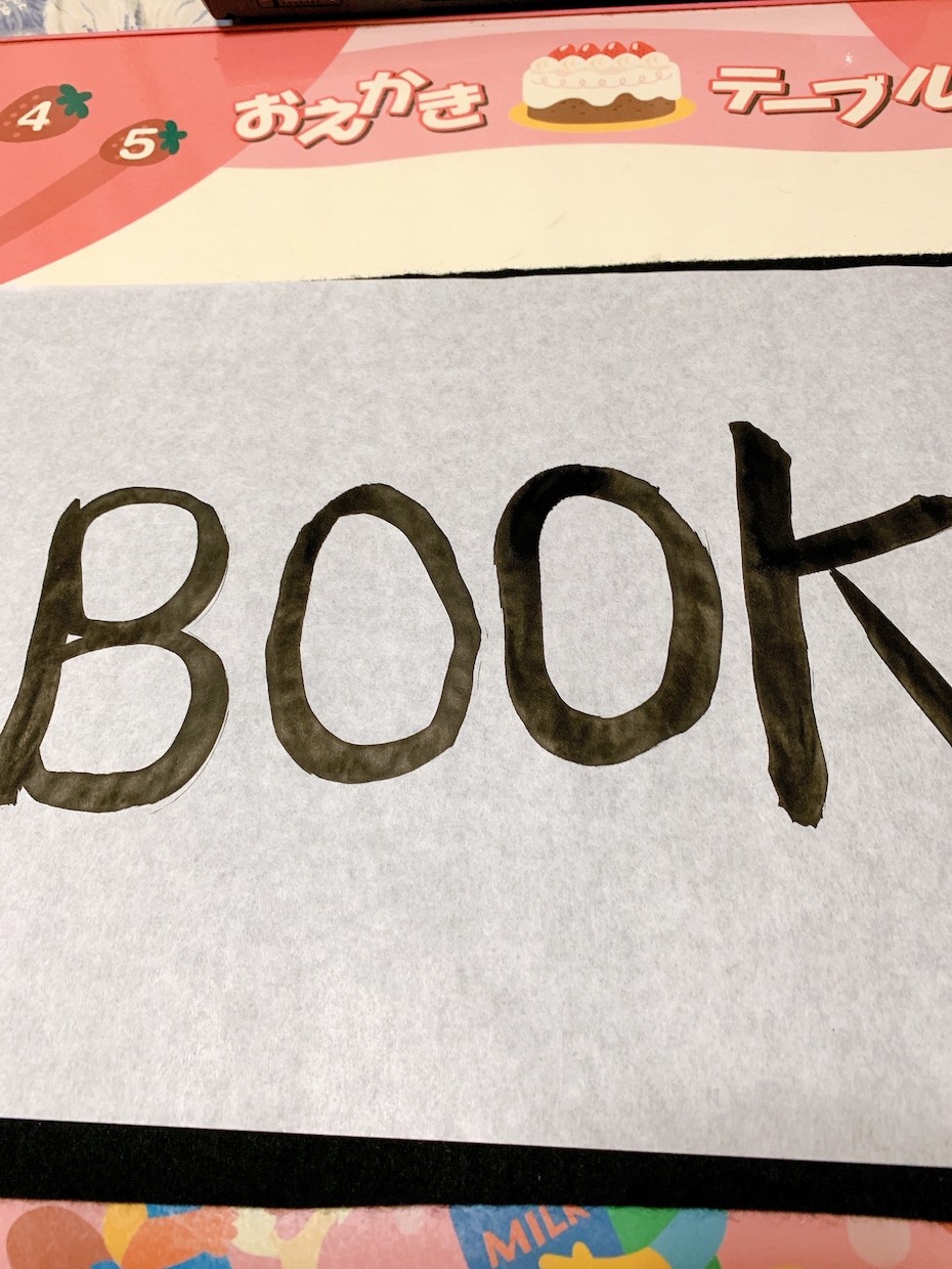 筆でアルファベットを描きます 外国語を筆文字にアレンジします。会社のロゴなどにオススメ！ イメージ3