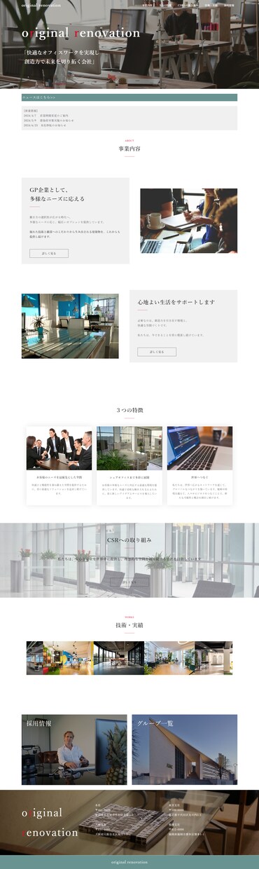 2万円から！WordPressでHP制作を承ります シンプル・迅速・丁寧・低価格・新規事業立ち上げ・名刺代わり イメージ6