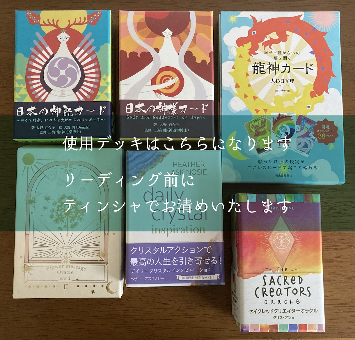 カードから今必要なメッセージをお届けします おみくじ感覚・道しるべが欲しい方へ【個人情報不要】 イメージ2