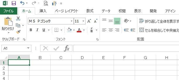 プロにお任せ！！エクセルVBA作成いたします 毎日エクセルを使用している方！業務効率化いたします！ イメージ1