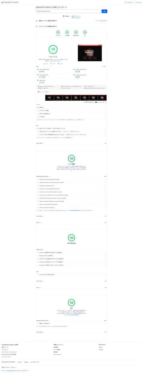 48時間で決済つきネットショップ作ります Stripe決済まで全部込み・明後日から販売開始可 イメージ6