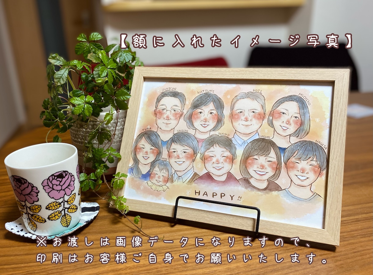 1名1000円♡ほんわか似顔絵お描きます 誕生日・記念日・父の日母の日・長寿のお祝いにオススメ♡ イメージ5