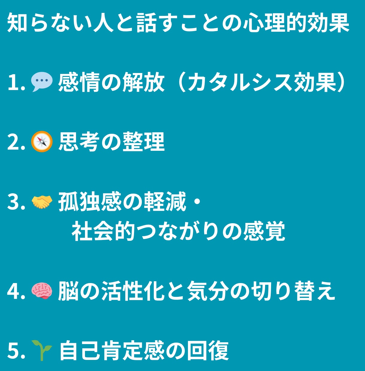 平日の憂鬱な朝　あなたのお悩み聴きます 朝一番の心のウォームアップしませんか？？ イメージ2