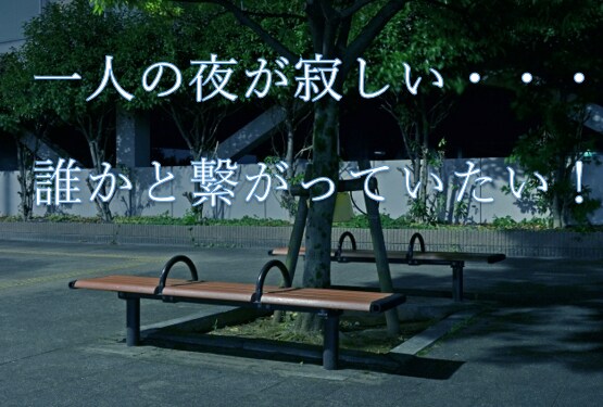 今すぐ話したい人限定！何でもお聞きします 周りからはイケボと言われます！イケボで応対いたします！ イメージ5
