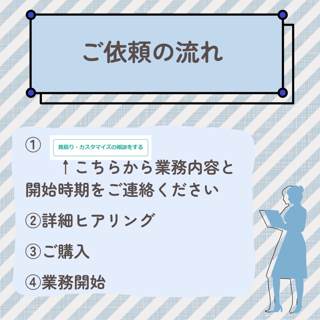 同門会運営補助オンライン秘書します 医局秘書として同門会担当の経験があります！ イメージ4