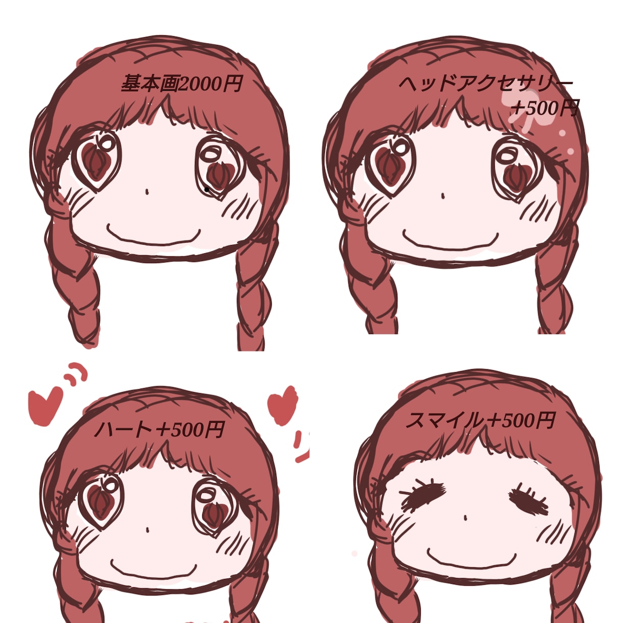 かわいい！色んな描き方します ゆる可愛くて癒し系アイコンなどにどうぞ！ イメージ4