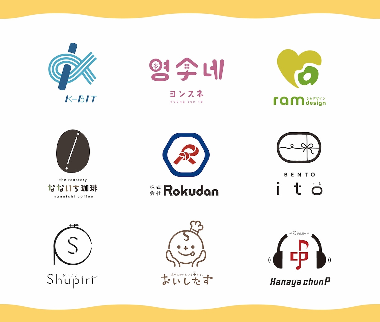 ほっこりあたたかいロゴ、お作りします ｜カラフルでも単色でも◎シンプルな中にぎゅっと想いを込めて イメージ5