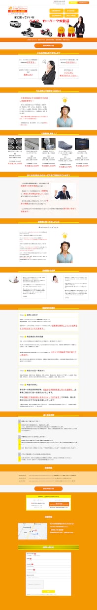 買取ビジネス、マーケティングやノウハウを教えます 安心で誠実に伝授出来るように精一杯お教えいたします！ イメージ3