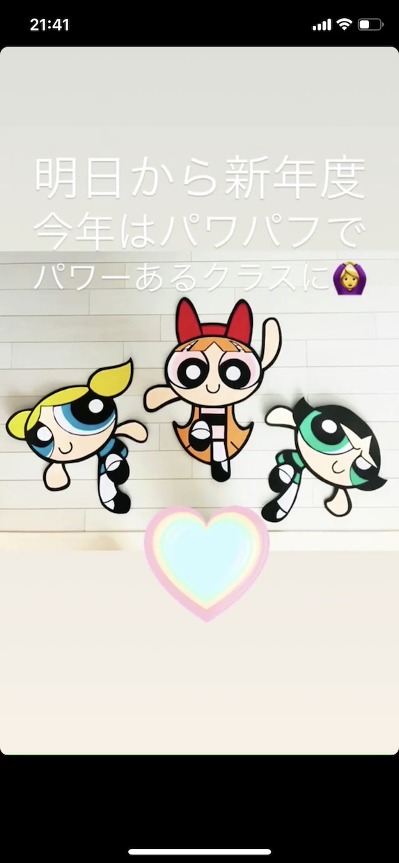こんな時どう応えれば！を考えます 現役幼稚園教諭が経験から子供たちの言葉かけをサポートします イメージ2