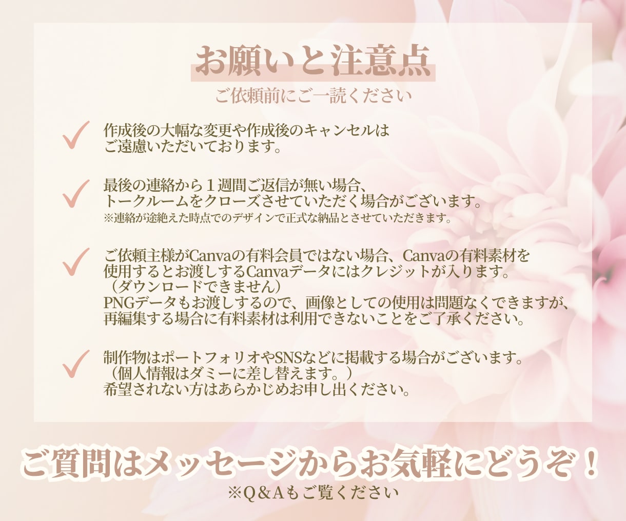 Canva大人かわいいインスタテンプレ3枚作ります 【データ付】統一感のあるおしゃれ投稿がすぐ完成！男性向もOK イメージ9