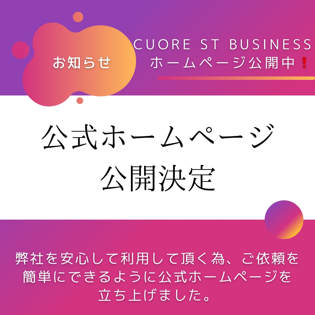 最先端の技術でWEBサイトを作成します WEBサイト、ホームページの作成に挑む❗️ イメージ2