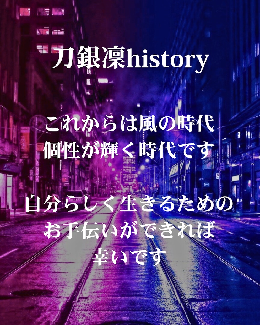 霊感･霊視 仕事運･転職に関するお悩みを占います キャリア・転職・昇進の流れ･職場の人間関係のお悩みはこちら イメージ2