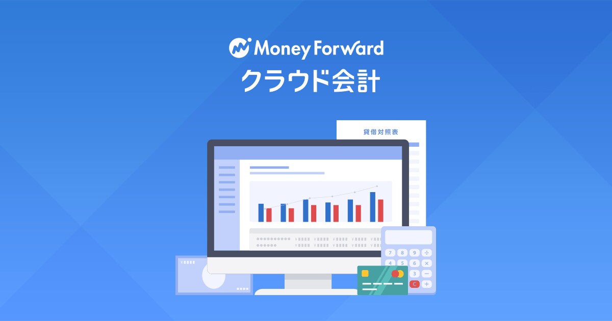 格安で記帳代行承ります 「経理」にお困りの方お気軽にお問い合わせください！ イメージ5