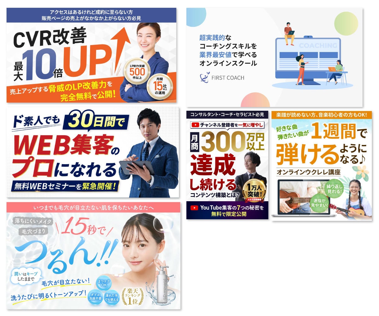 訴求力のあるバナー作成します バナー・アイキャッチ・ヘッダー低価格にて作成します イメージ5