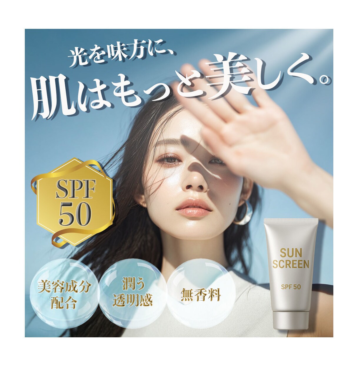 商品画像・バナー・ヘッダー制作いたします カワイイ×オシャレなデザイン提案します！ イメージ4