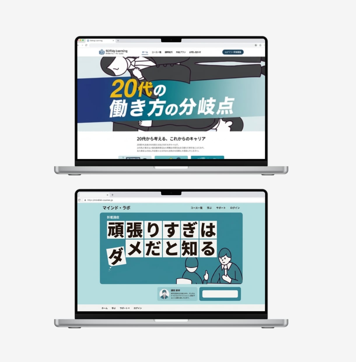 見た瞬間タップしたくなる、Web画像制作します 視線も、指も、心までも奪います イメージ9