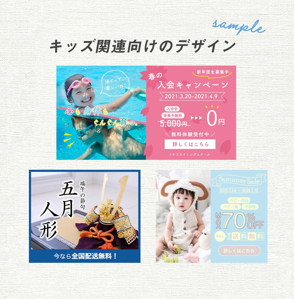 誰にでも伝わる！バナー・ヘッダー制作します 【修正無制限】【迅速・丁寧な対応】分かりやすいデザインです イメージ3