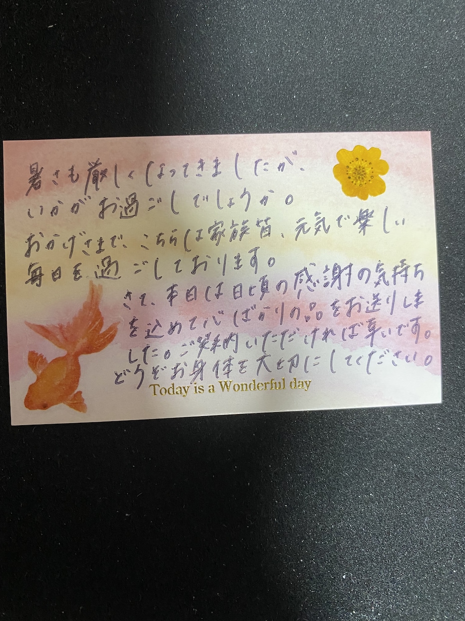 書道5段が手書き営業レター・お手紙を代筆します 法人も個人も♪サンクスカードも営業も楽々！顧客満足度アップ★ イメージ5