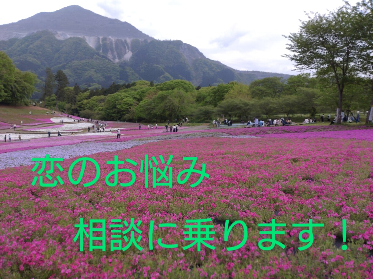 既婚男性があなたの疑問にこたえます 既婚男性の目線でおこたえします！ イメージ1