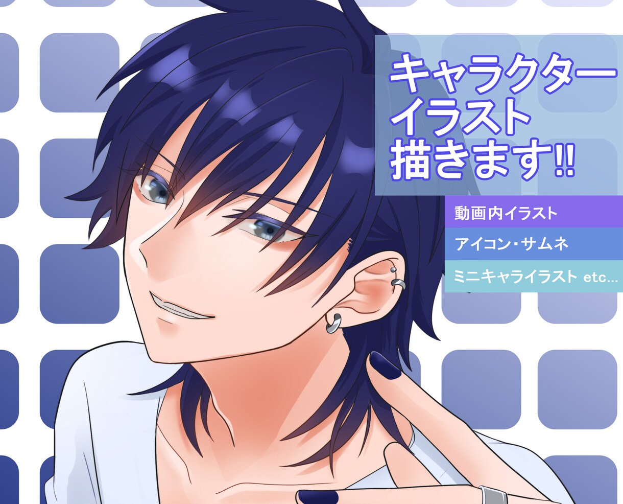 さまざまな用途に合わせたイラスト作成します SNS、配信、動画などに使えるイラストをお描きします。 イメージ1