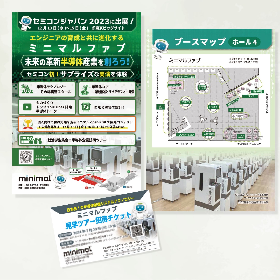 ロゴ～印刷・WEBまで！販促ツールを丸ごと整えます まとめて頼めて時間も節約。想いを伝えるトータルデザインが叶う イメージ7