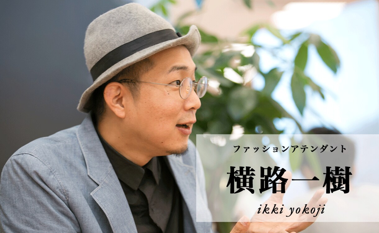 業界20年のファッションのプロが何でも相談のります 雰囲気やスタイル含めて顔と顔を合わせてゆる〜く話しましょう♪ イメージ1