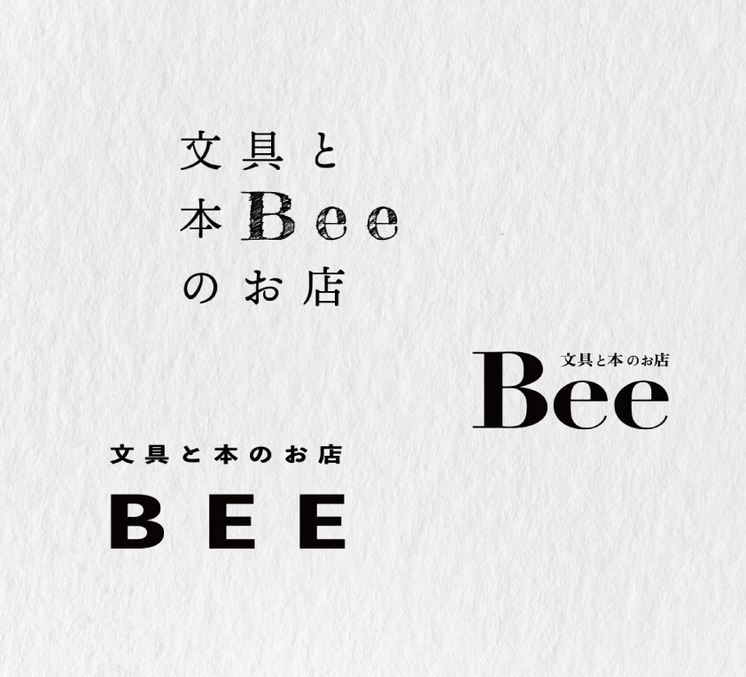 美しい書体のロゴをお作りします 大切な屋号名を書体デザインで、より印象深く！ イメージ7