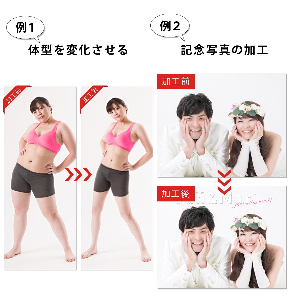 ベテランレタッチャーが人物レタッチ・写真修正します 最短翌日納品可能。お手元の画像データをより素敵に。 イメージ2