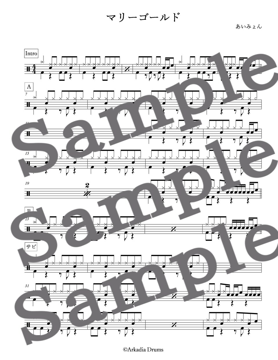 お好きな楽曲のドラム楽譜を制作します 簡単アレンジオプションも承ります。 イメージ10
