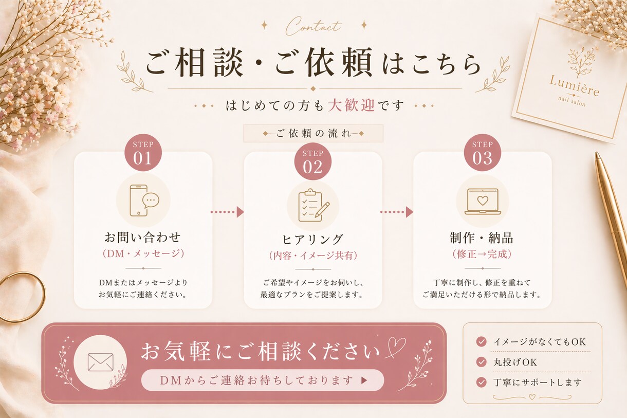世界観から整えるインスタ投稿デザイン作成します 統一感のあるデザインで、見られる→選ばれるアカウントへ イメージ5