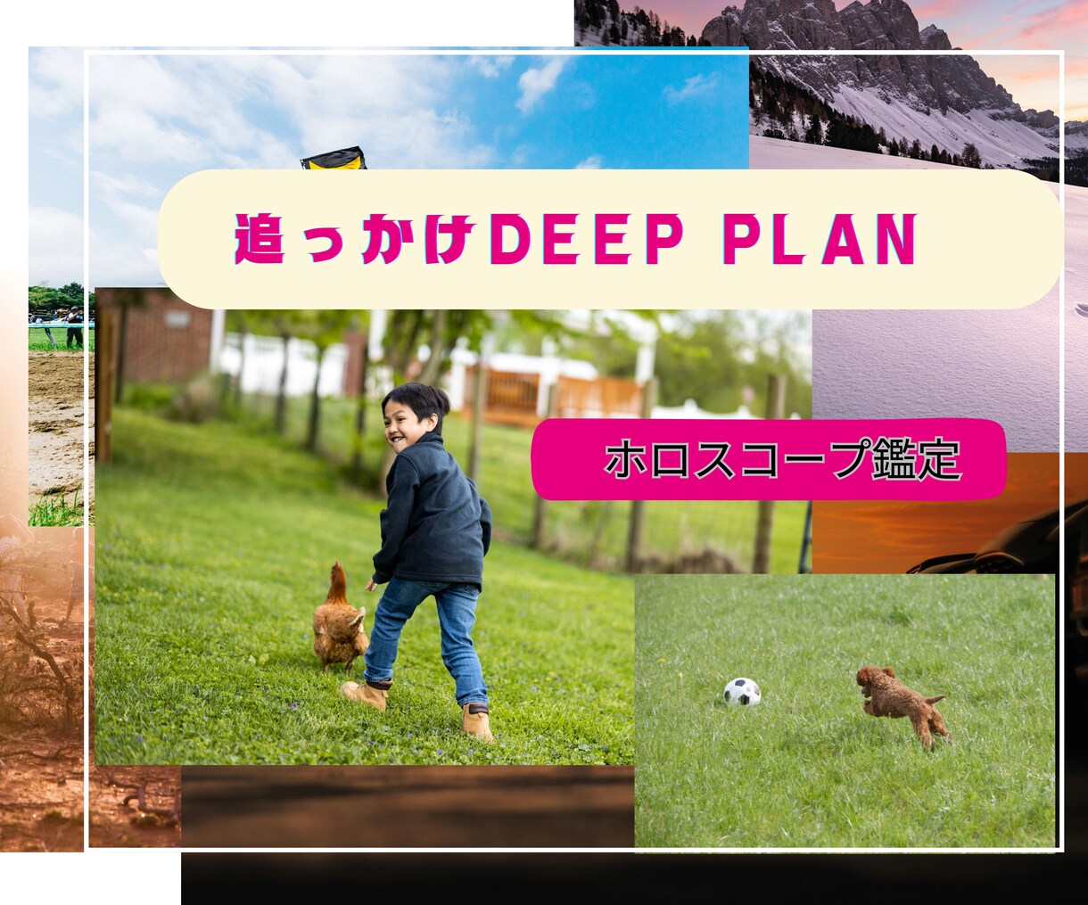 あなたって？ご購入後、ホロスコープ深掘りします さらに深く自分について知りたくなった方への追加プランです！ イメージ1
