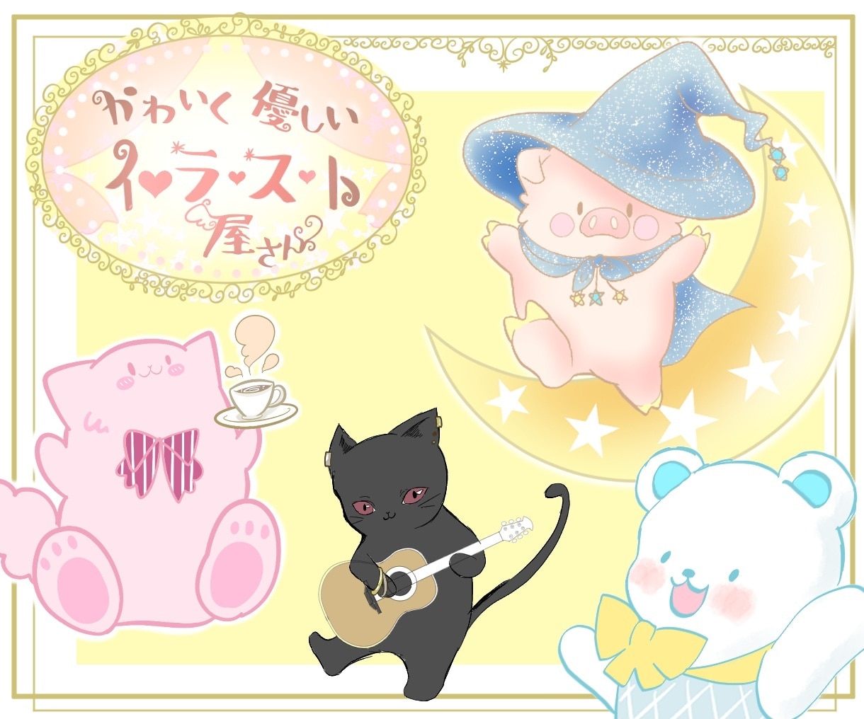 商用ＯＫ！可愛いイラストやロゴを制作します 動物、人間、ふわふわした優しいキャラ、ロゴを提供します！ イメージ9