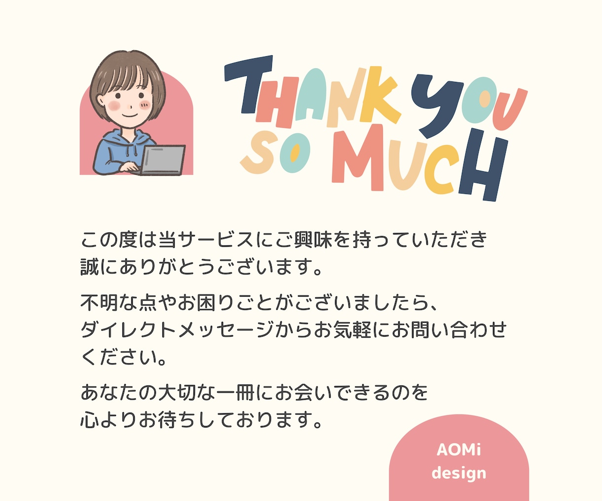 アピール効果大！電子書籍のモックアップ作成します 印象に残って、SNSや商品ページに利用しやすい画像を安価で！ イメージ9